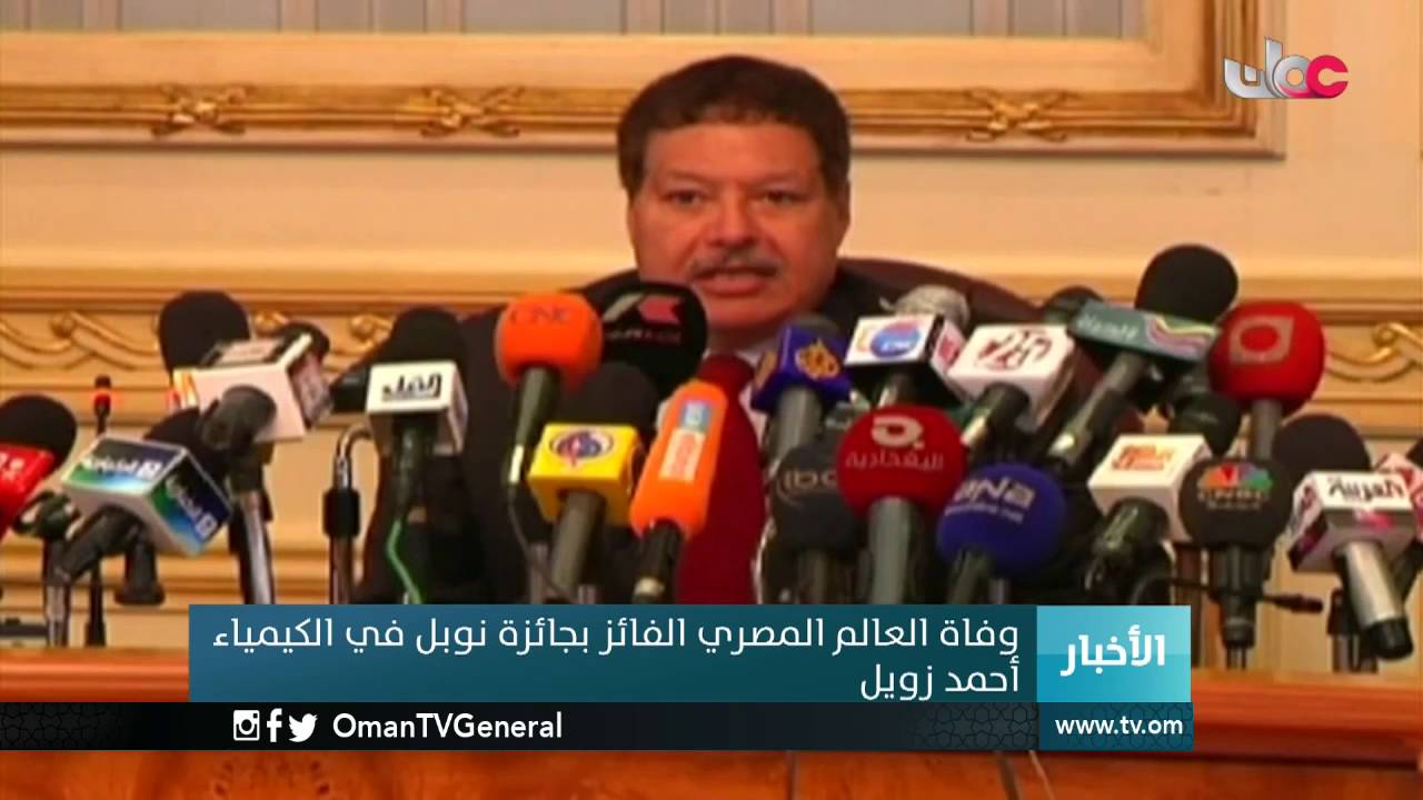 أخبار الخامسة | الأربعاء 3 أغسطس 2016م