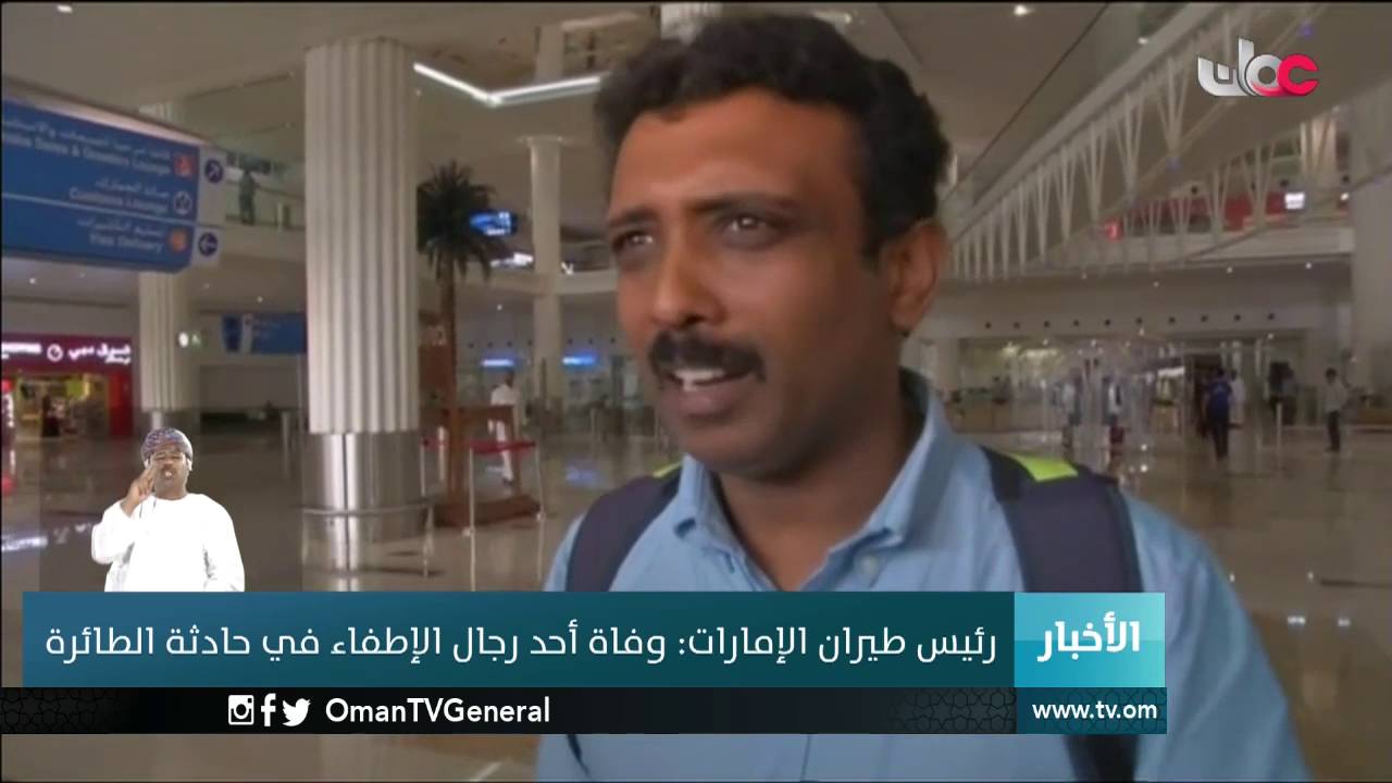 أخبار العاشرة | الأربعاء 3 أغسطس 2016م