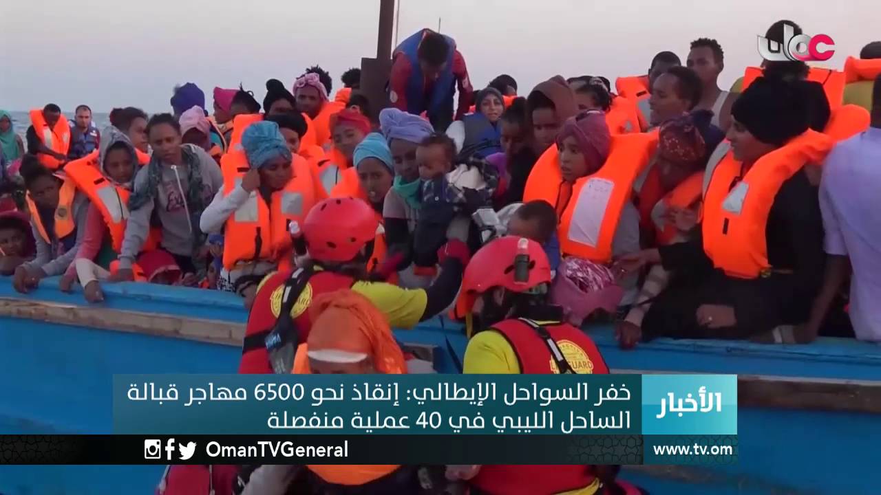 أخبار العاشرة | الثلاثاء 30 أغسطس 2016م