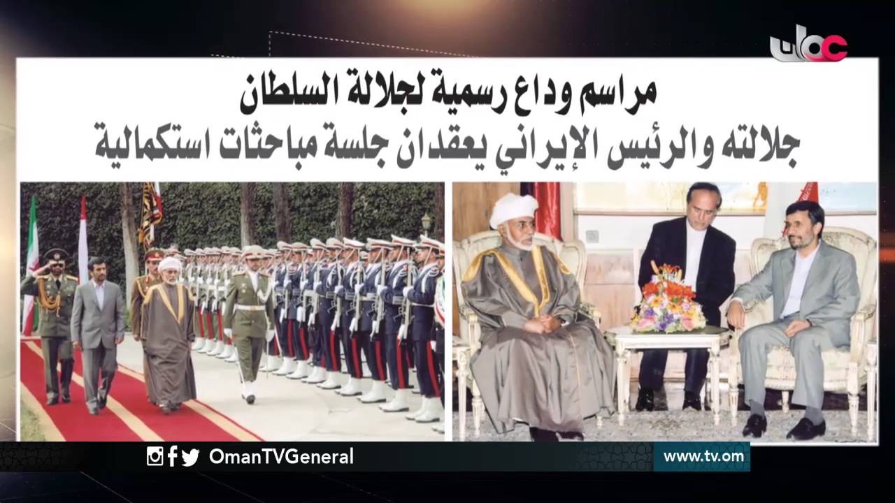 روزنامة | الجمعة 5 أغسطس 2016م