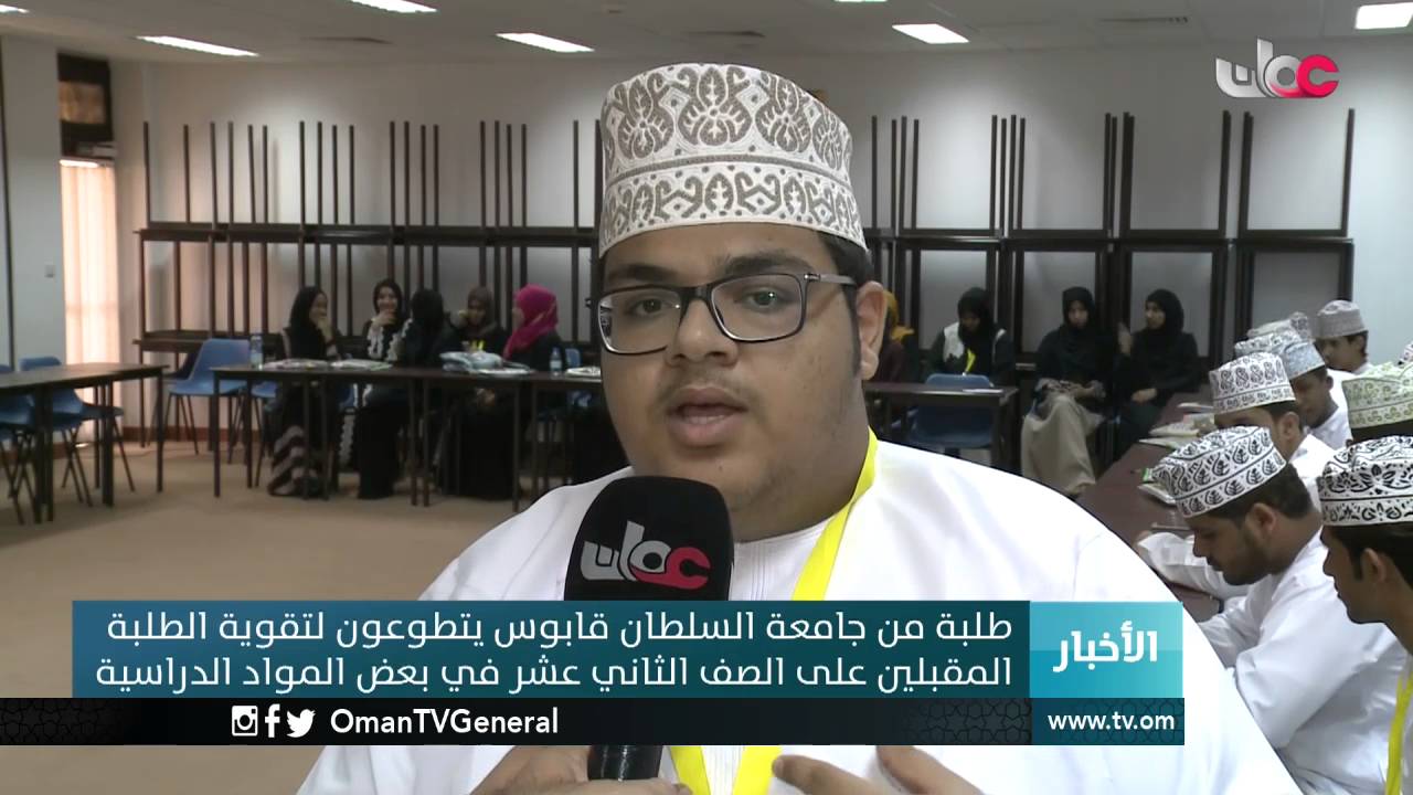 أخبار الخامسة | الجمعة 5 أغسطس 2016م