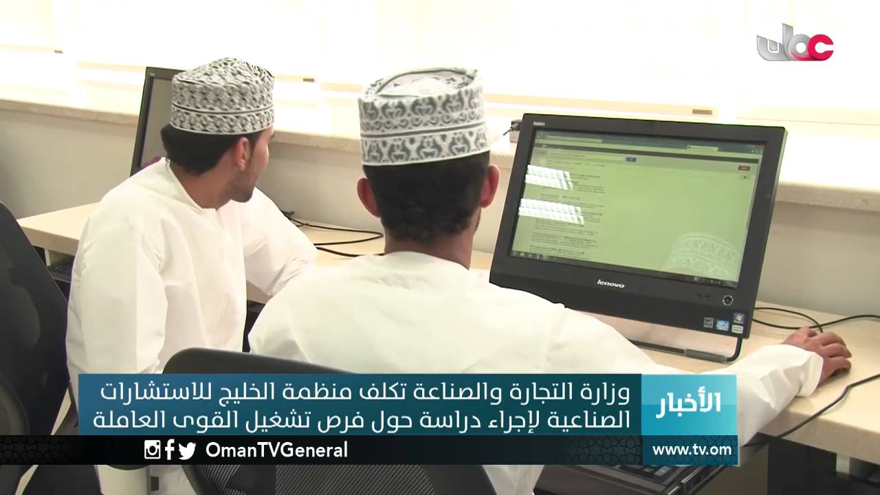 أخبار الخامسة | الإثنين 8 أغسطس 2016م