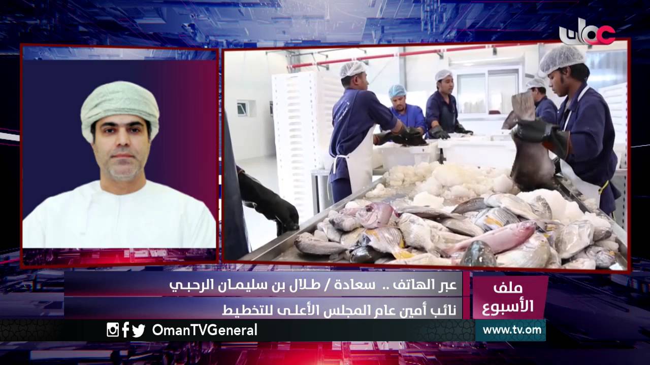 ملف الأسبوع | أسعار النفط والبدائل .. تحديات الخطة الخمسية التاسعة | الأربعاء 28 سبتمبر 2016م