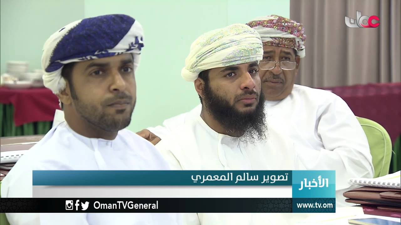 أخبار عمان | الأحد 25 سبتمبر 2016م