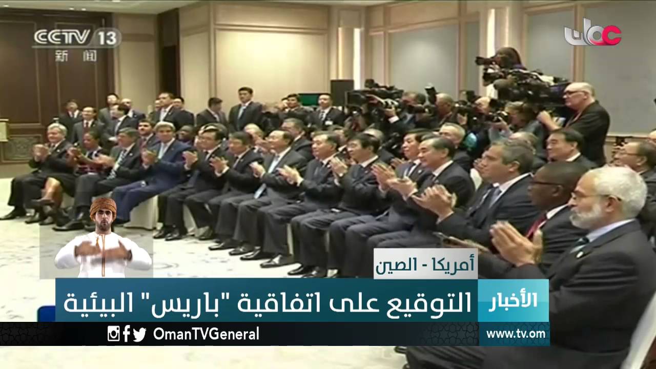 أخبار العاشرة | السبت 3 سبتمبر 2016م