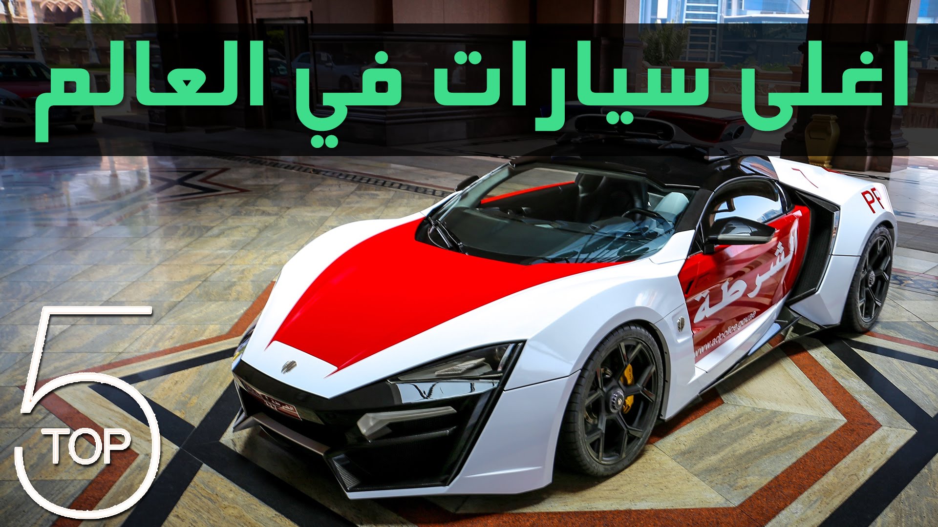 اغلى 5 سيارات في العالم 1 اغلى 5 سيارات في العالم