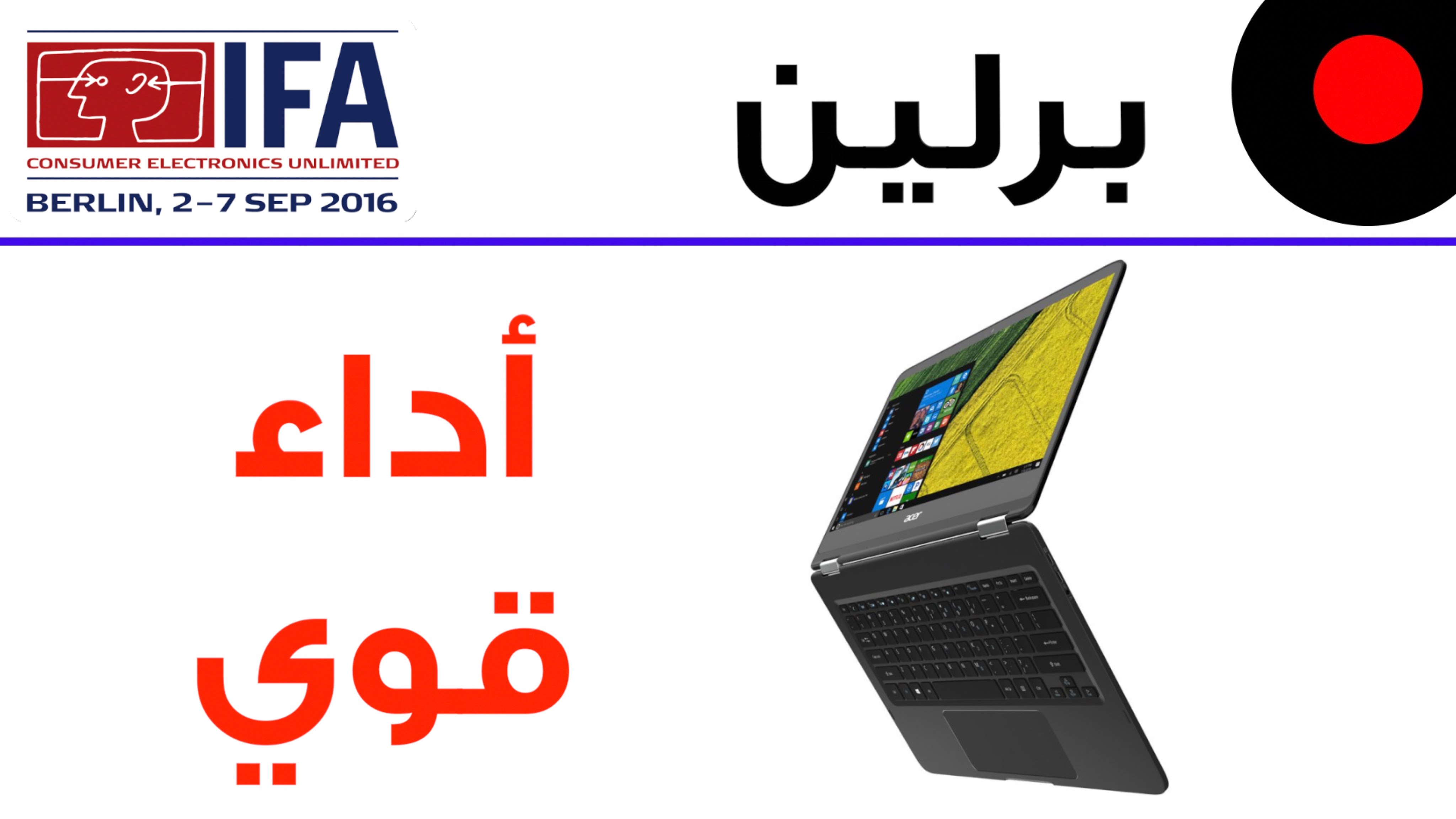 جهاز Acer spin 7 صاحب الأداء القوي 1 جهاز Acer spin 7 صاحب الأداء القوي