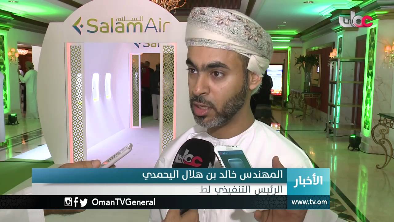 أخبار عمان | الثلاثاء 11 أكتوبر 2016م