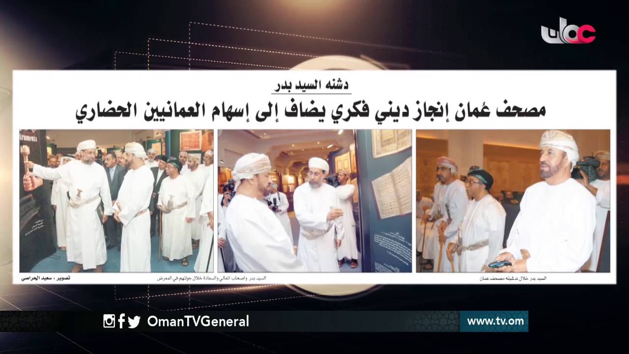 روزنامة | الثلاثاء 11 أكتوبر 2016م