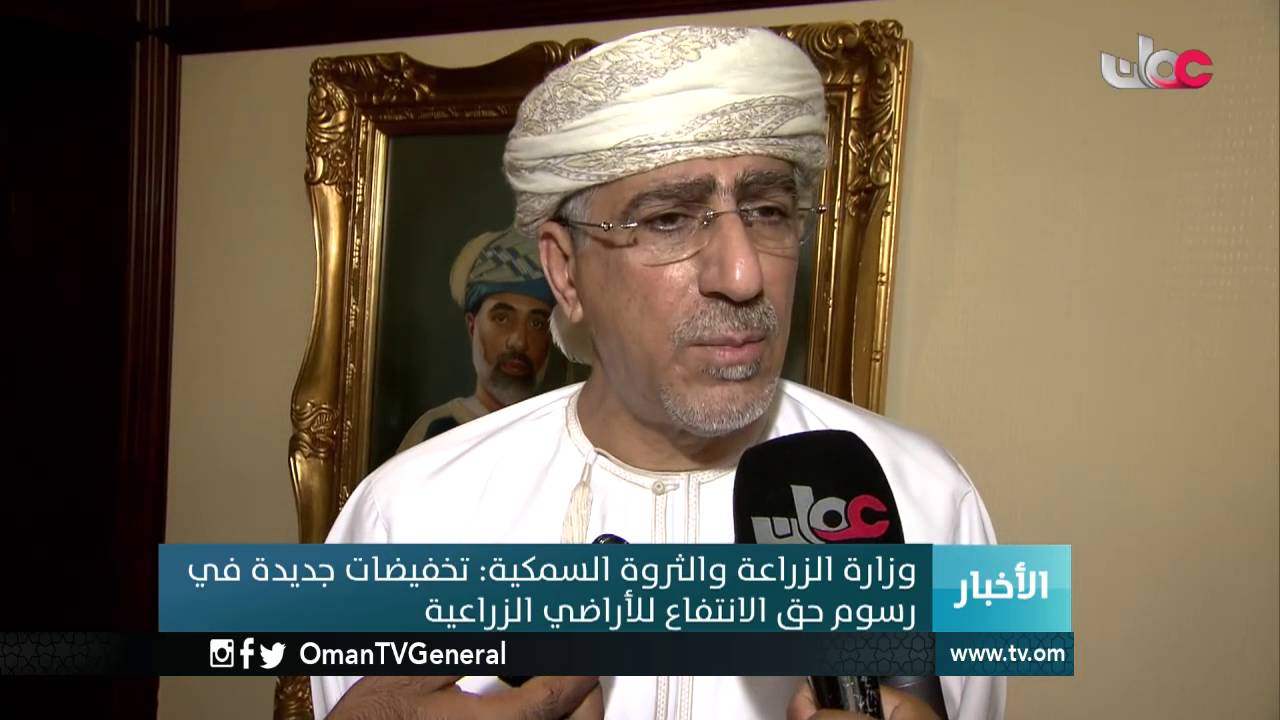 أخبار عمان | الخميس 13 أكتوبر 2016م