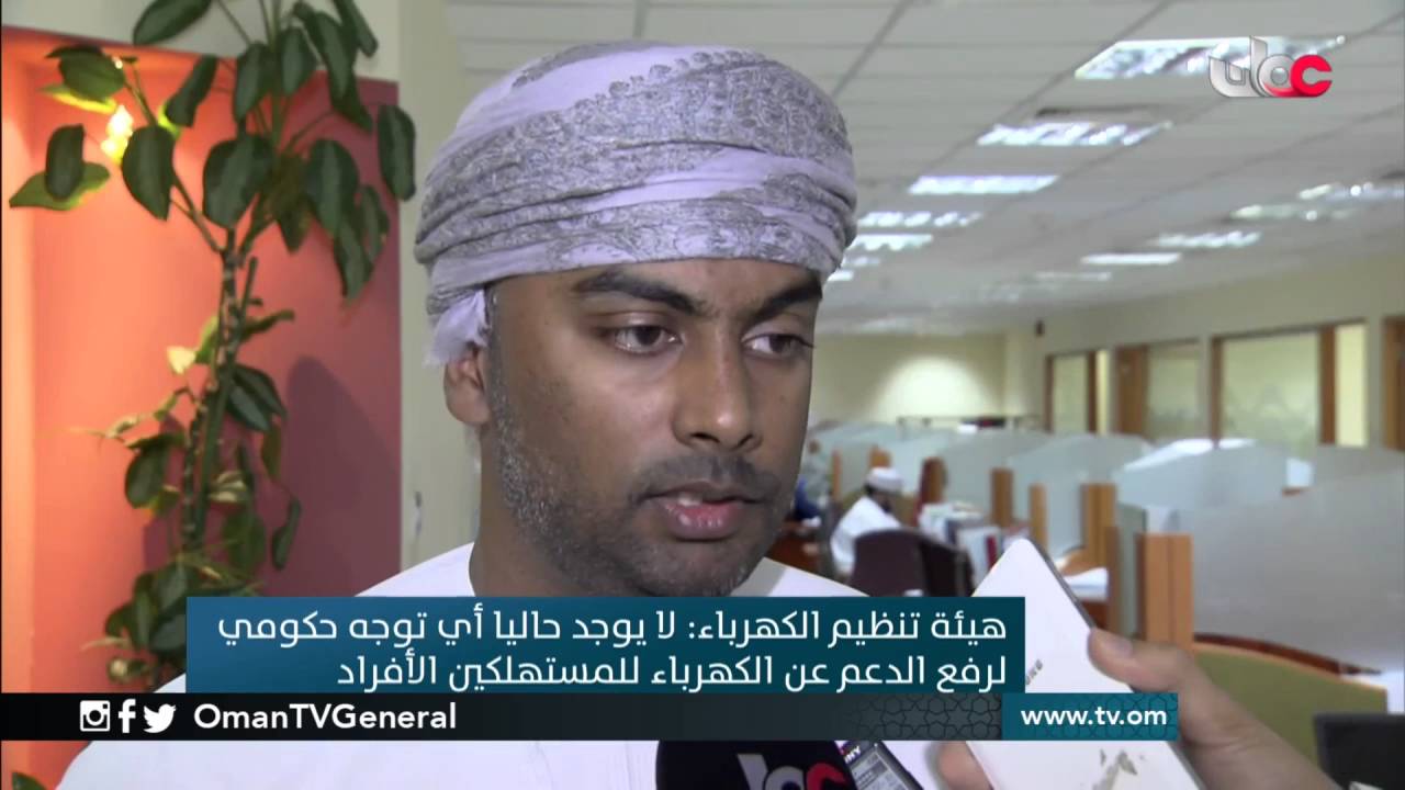 هيئة تنظيم الكهرباء : لا يوجد حاليا أي توجه حكومي لرفع الدعم عن الكهرباء للمستهلكين الأفراد