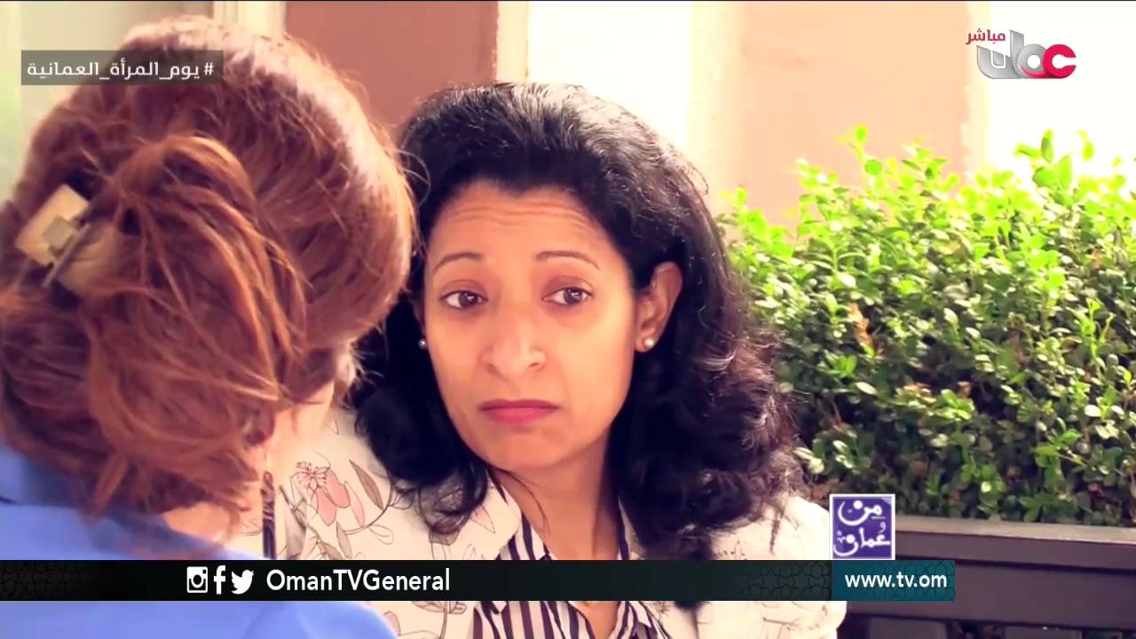 منجزات المرأة العمانية على الصعيد الخارجي | من عمان | الأحد 17 أكتوبر 2016م