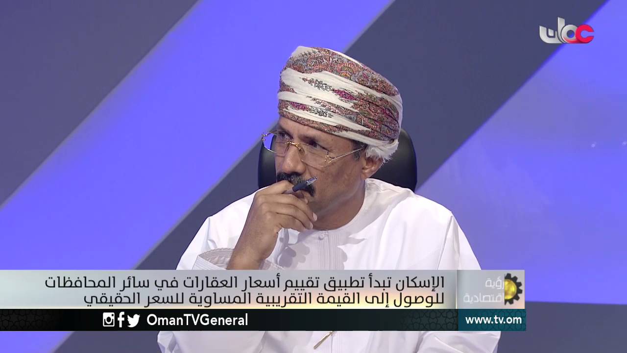 رؤية اقتصادية | الإسكان .. إجراءات داعمة للاقتصاد والزراعة | الثلاثاء 18 أكتوبر 2016م