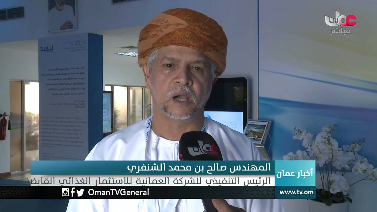 البرنامج الوطني لتعزيز التنويع الاقتصادي “تنفيذ” ينهي أسبوعه الخامس