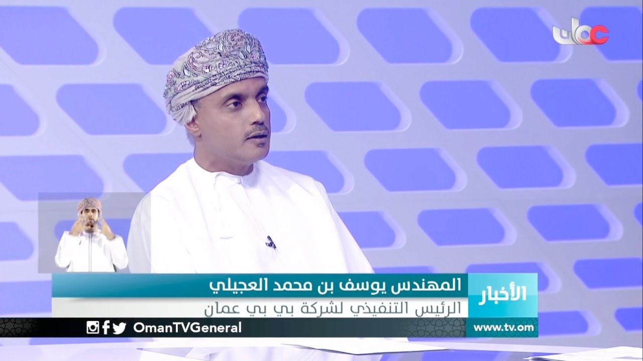 تفاصيل مشروع حقل خزان في السلطنة التي يعد من أكبر المشاريع التي تنفذها شركة BP في العالم