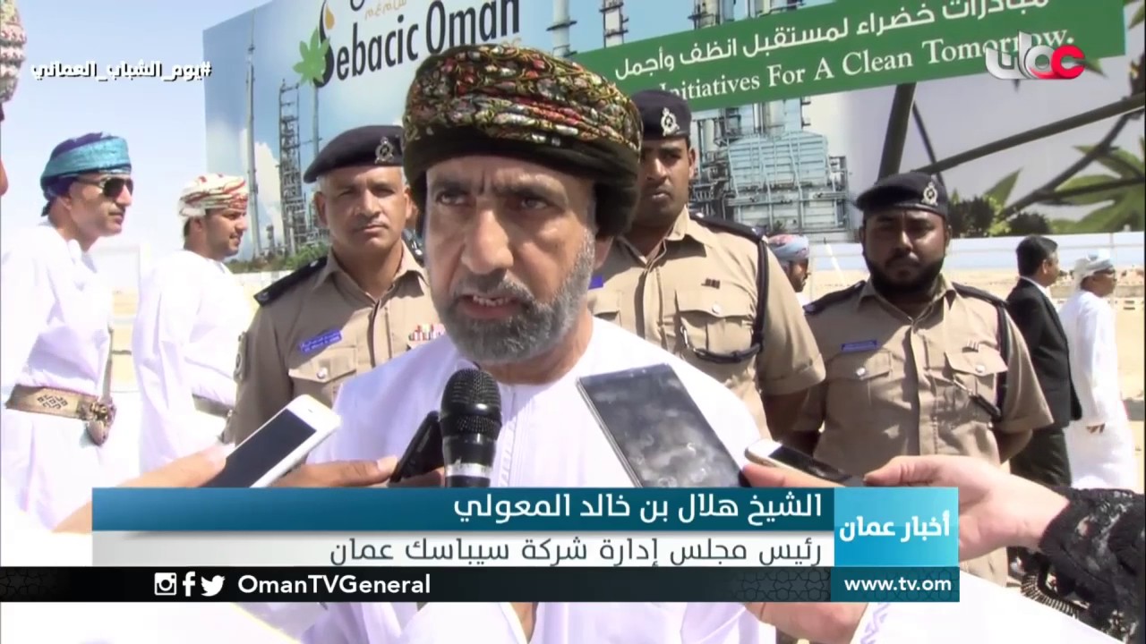 الاحتفال بوضع حجر الأساس لمصفاة إنتاج حامض السيباسك بالدقم