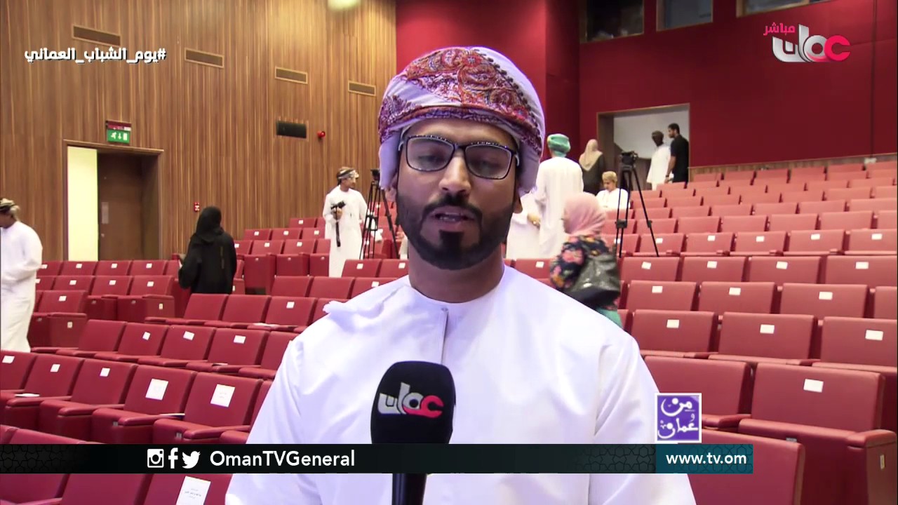 تقرير ٢  : الاحتفال بيوم الشباب العماني وتكريم المجيدين في يومهم السنوي