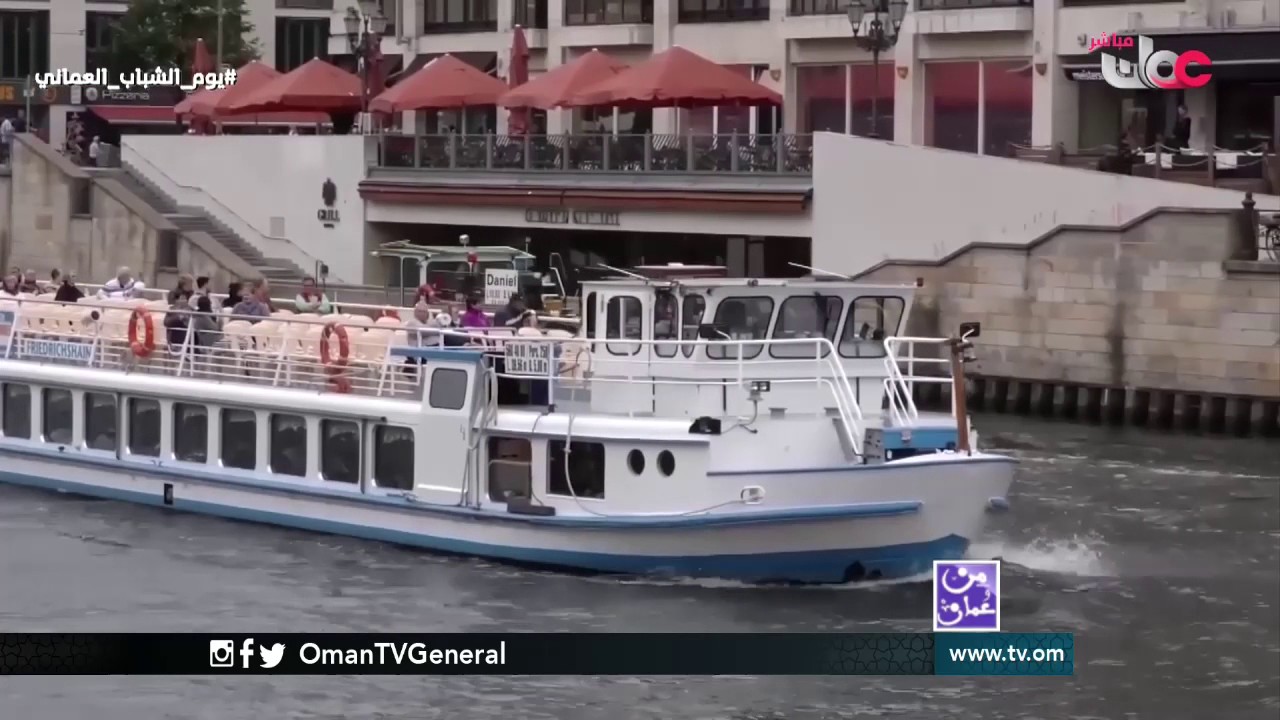 احتفال الشباب بيوم الشباب العماني | من عمان | الأربعاء 26 أكتوبر 2016م