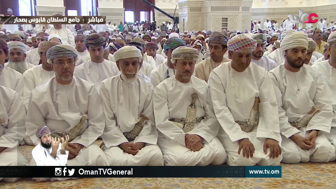 تسجيل لشعائر صلاة الجمعة من جامع السلطان قابوس بصحار | الجمعة 28 أكتوبر 2016م