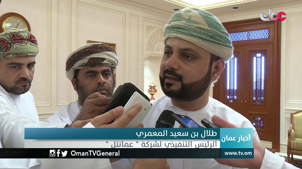 مشغلو الاتصالات في السلطنة يتعهدون بتقديم خدمات جديدة وذات تنافسية للمشتركين