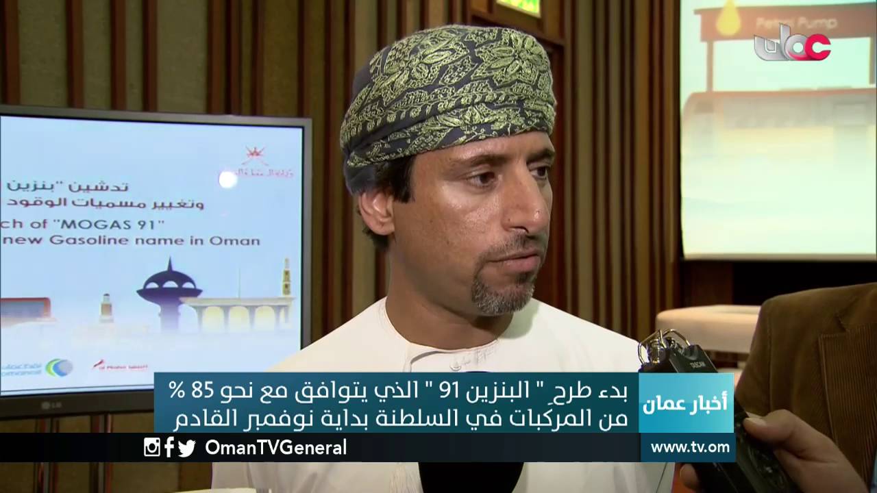 أخبار عمان | الأحد 16 أكتوبر 2016م