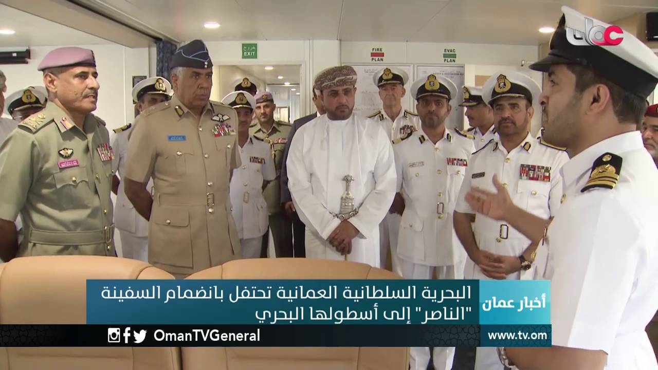 أخبار عمان | الخميس 20 أكتوبر 2016م