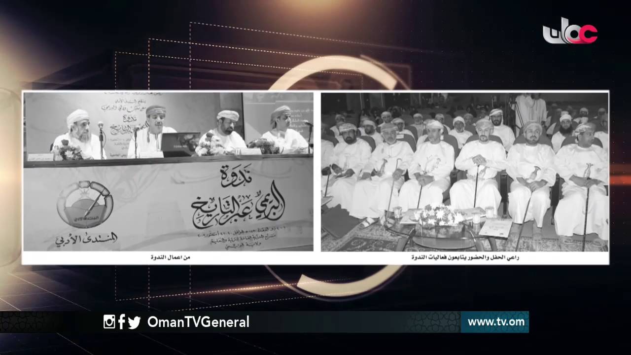 روزنامة | الخميس 20 أكتوبر 2016م