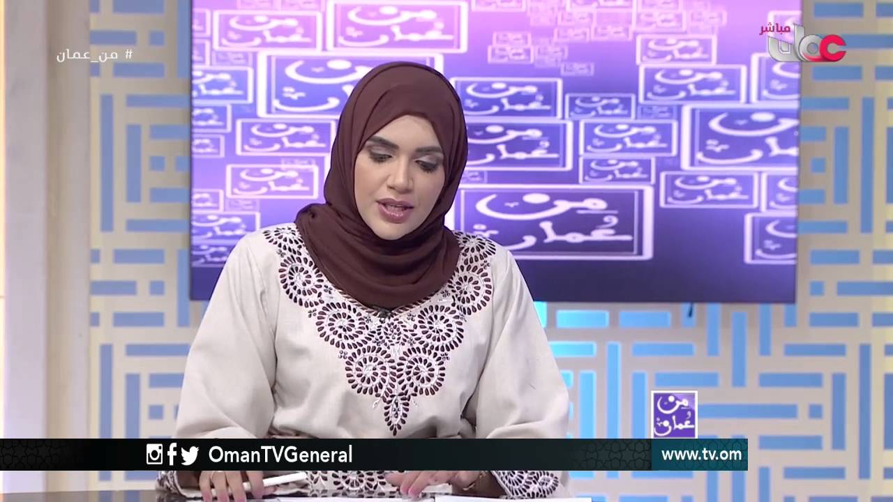 من عمان | الأحد 23 أكتوبر 2016م