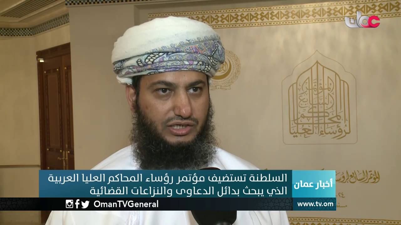 أخبار عمان | الإثنين 24 أكتوبر 2016م