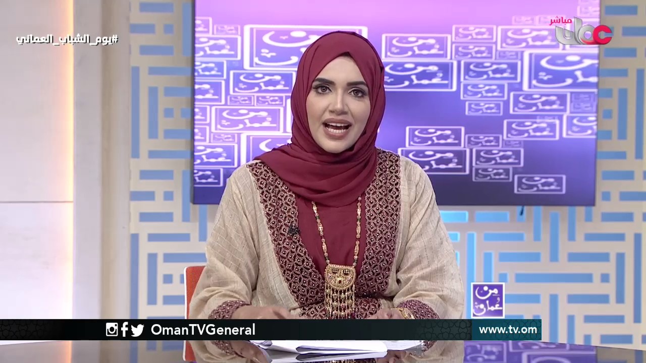 من عمان | الأربعاء 26 أكتوبر 2016م