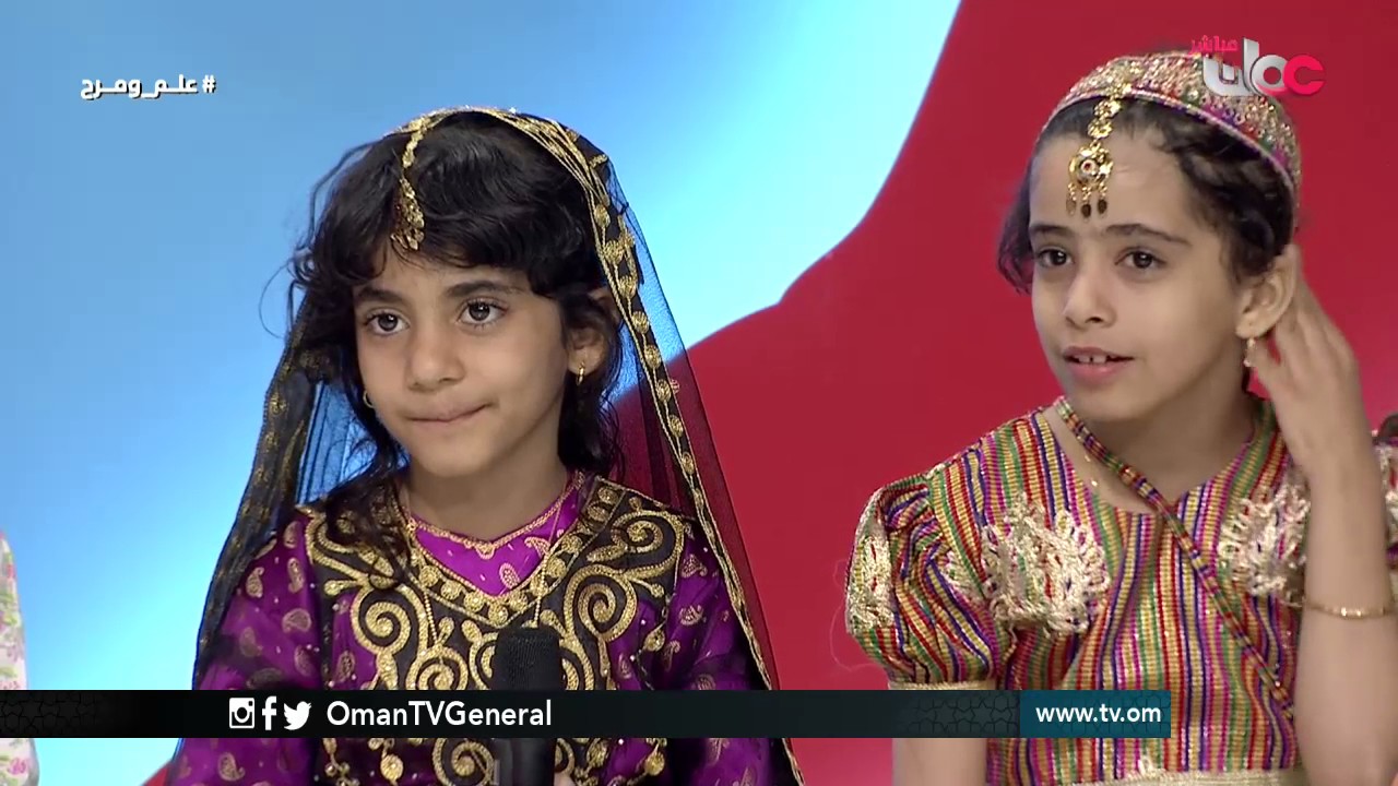 علم ومرح  | الجمعة 28 أكتوبر 2016م