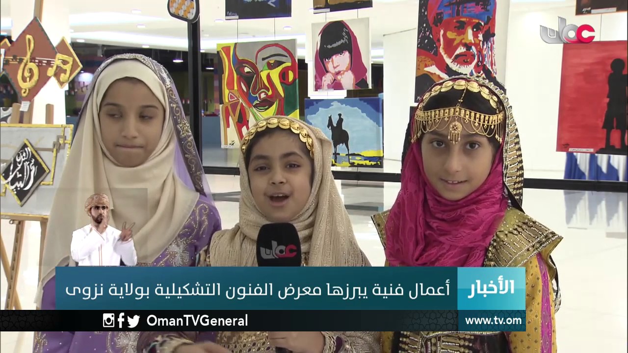 أخبار العاشرة | السبت 29 أكتوبر 2016م