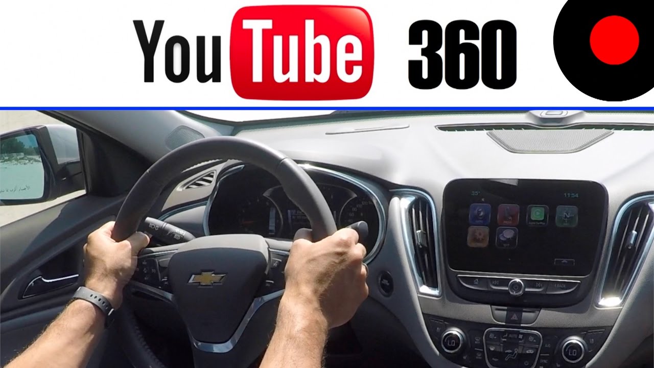 تجربة قيادة ماليبو ٢٠١٧ بتقنية 360 درجة – Enjoy Malibu 2017 in 360 Video