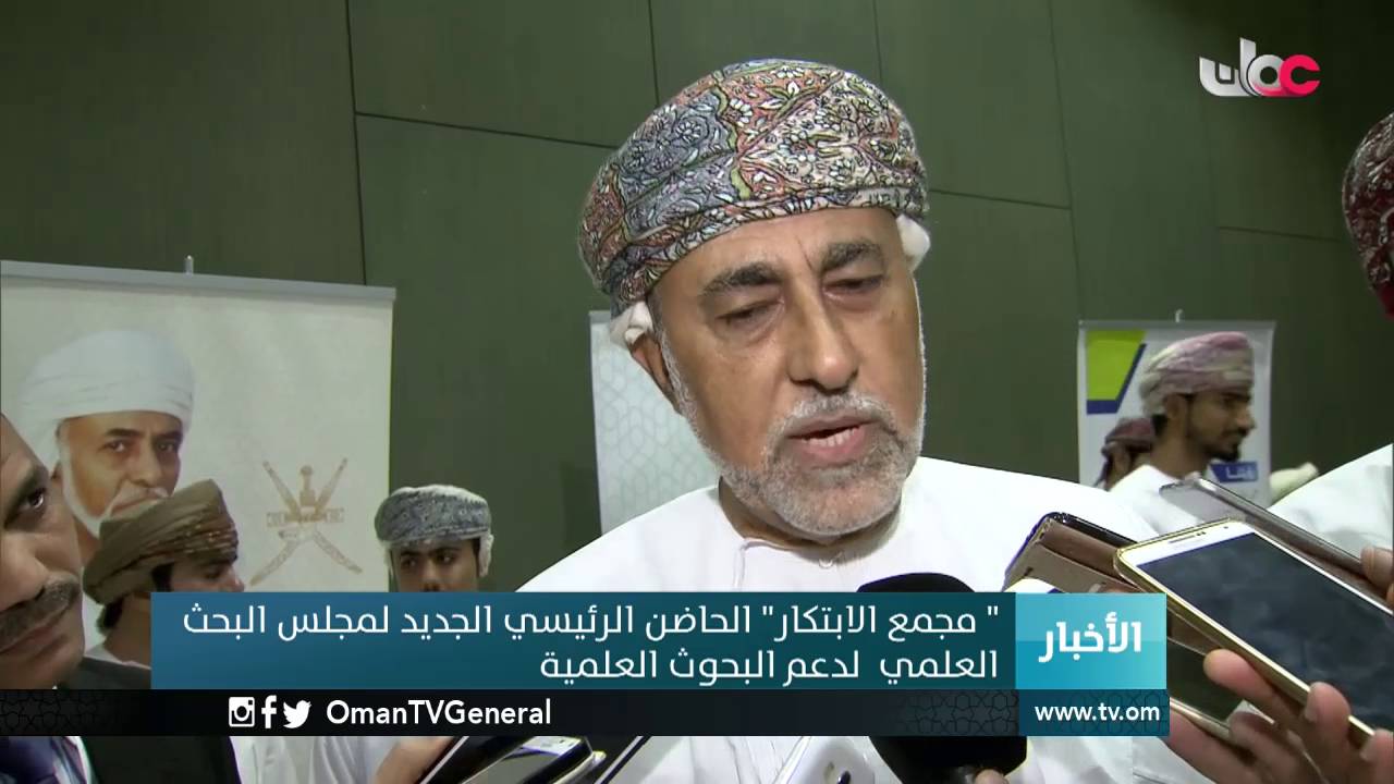 أخبار عمان | الأربعاء 5 أكتوبر 2016م