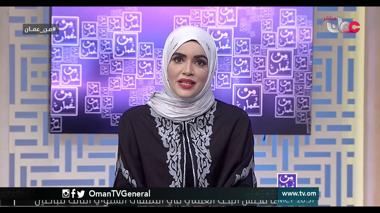 من عمان | الأربعاء 5 أكتوبر 2016م