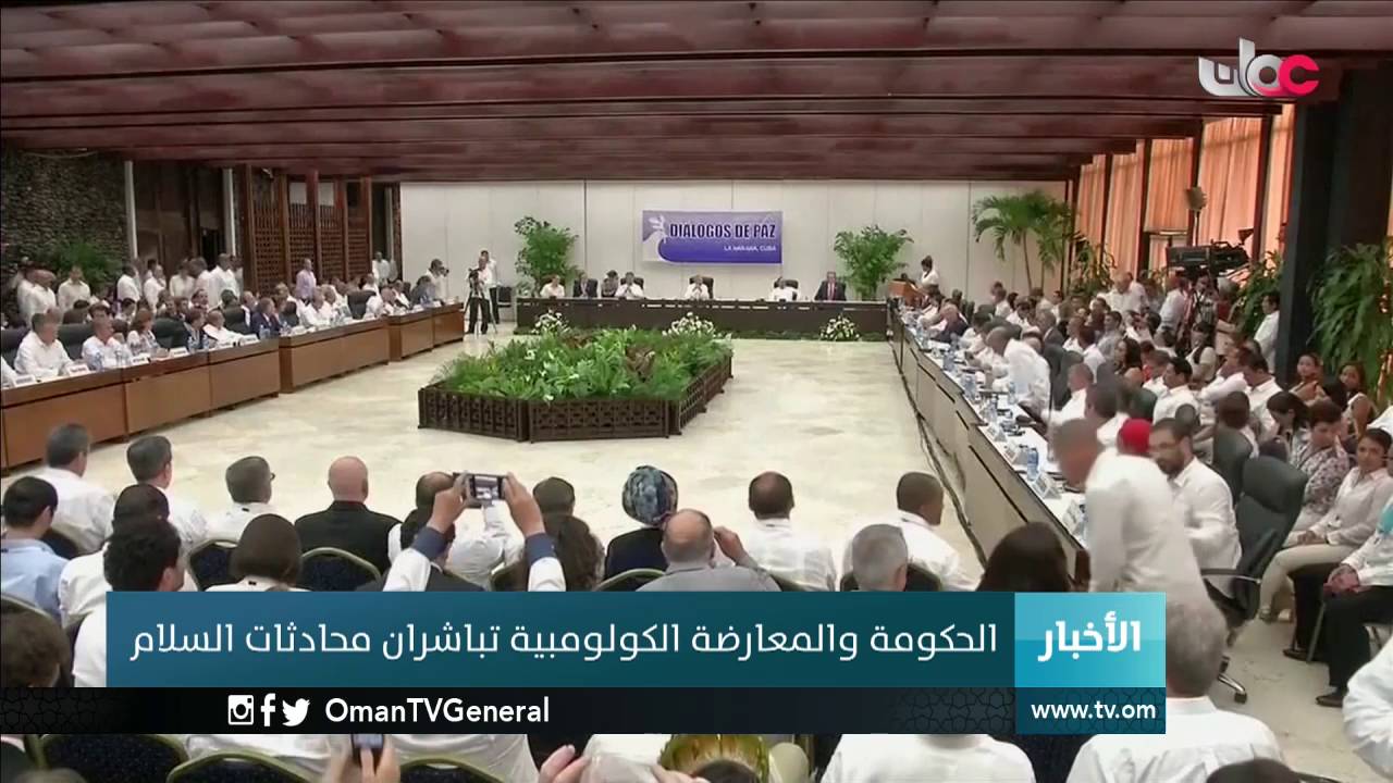 أخبار الخامسة | الجمعة 7 أكتوبر 2016م