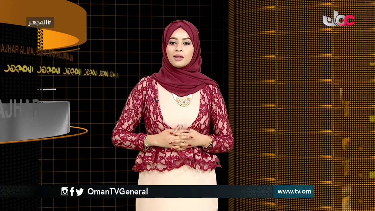 المجهر | الجمعة 7 أكتوبر 2016م