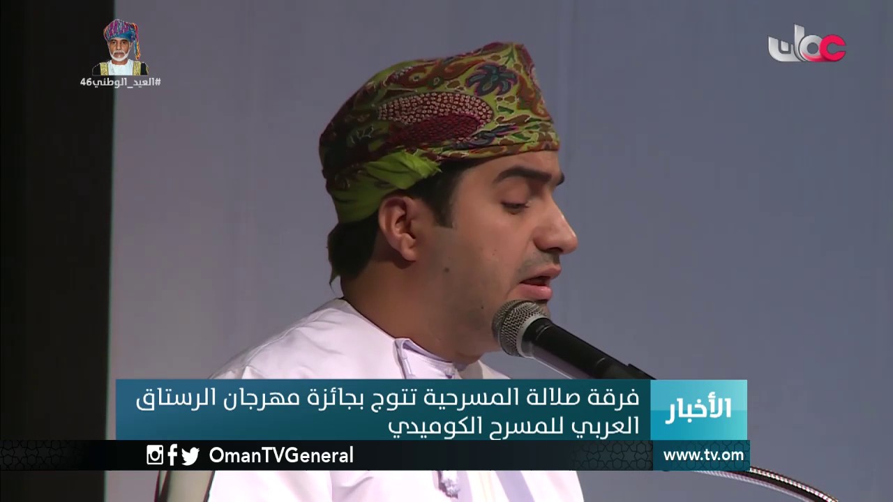 أخبار الخامسة | الجمعة 11 نوفمبر 2016م