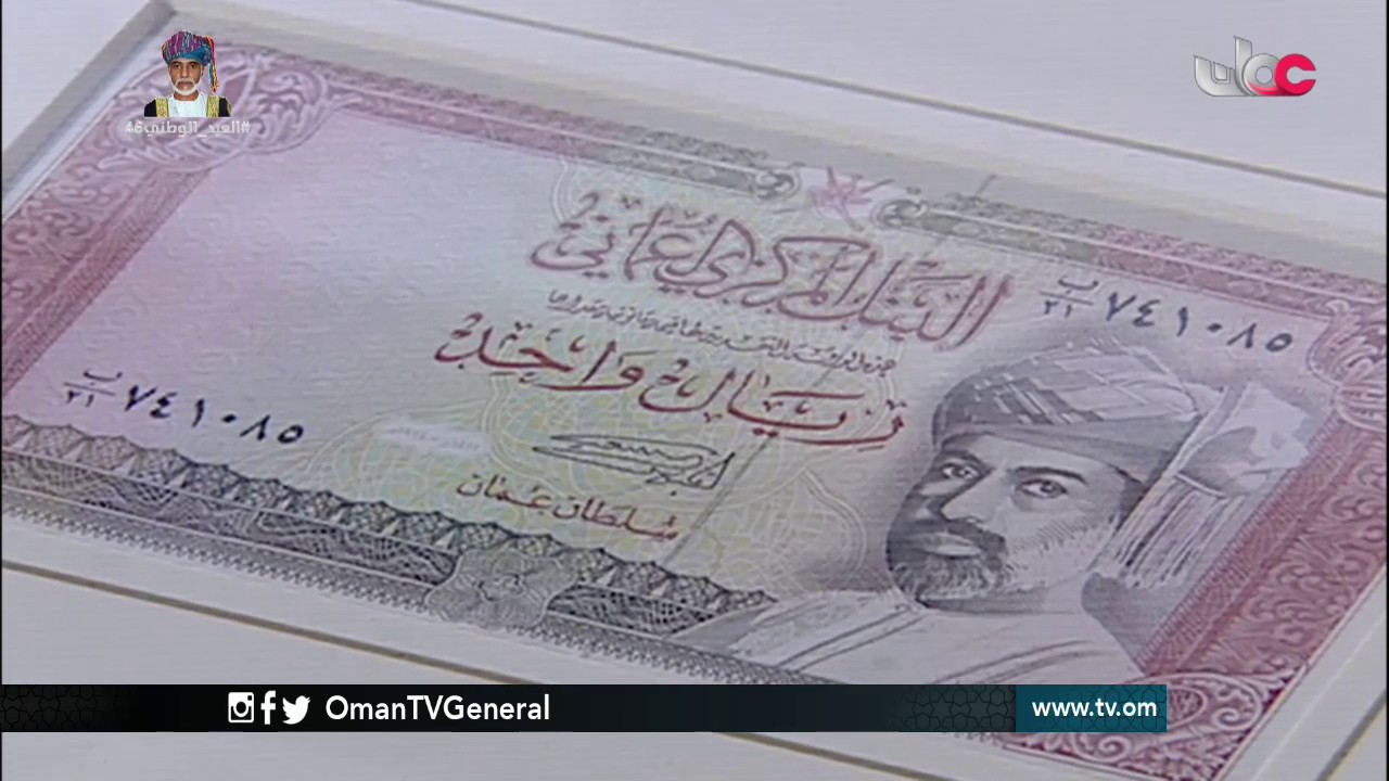 روزنامة | الجمعة 11 نوفمبر 2016م