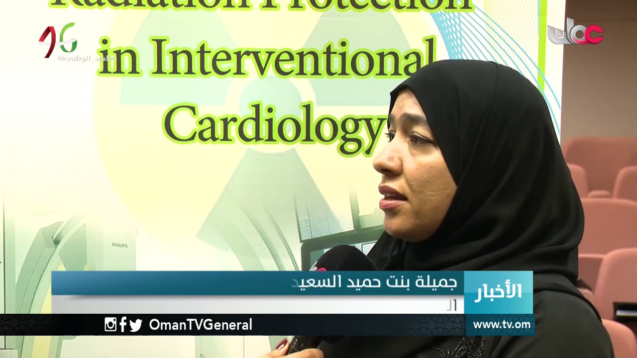 أخبار الخامسة | السبت 12نوفمبر 2016م