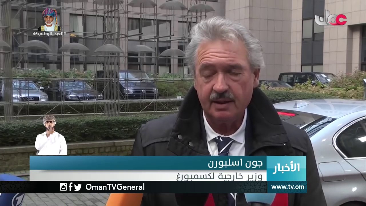 أخبار العاشرة | الإثنين 14 نوفمبر 2016م