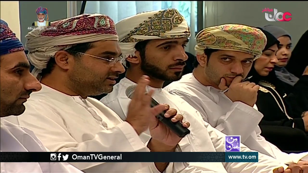 من عمان | الإثنين 14 نوفمبر 2016م