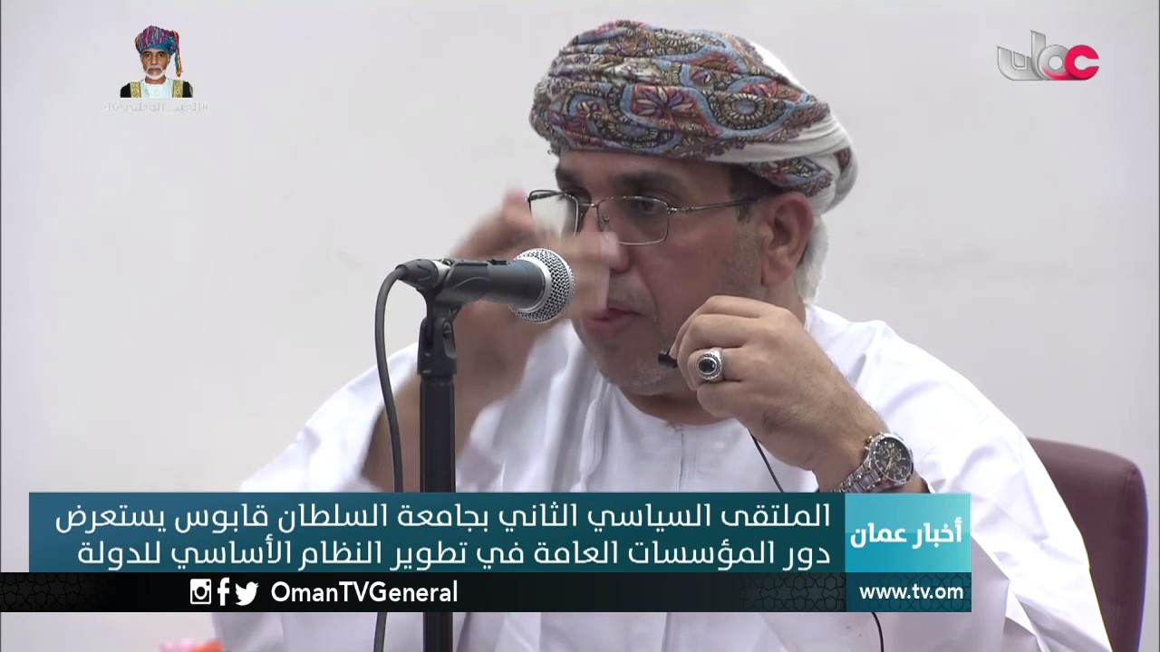 أخبارعمان | الثلاثاء 15 نوفمبر 2016م