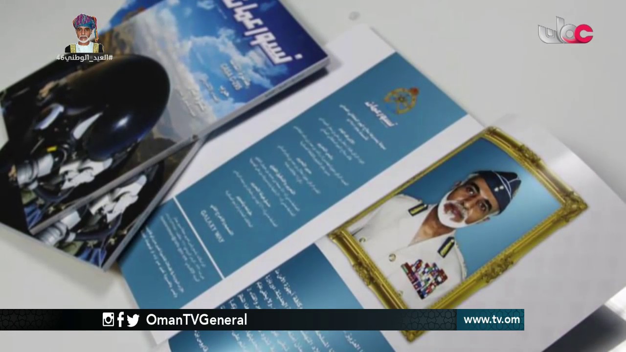 روزنامة | الثلاثاء 15 نوفمبر 2016م