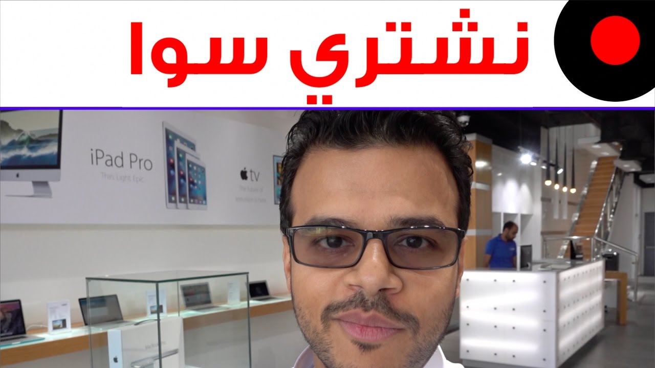 نصائح من داخل أحد المتاجر الالكترونية لافضل تجربة شراء