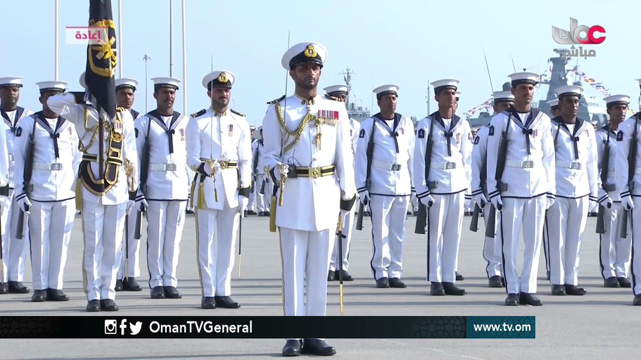 تسجيل لاحتفال البحرية السلطانية العمانية بيومها السنوي | الخميس 3 نوفمبر 2016م