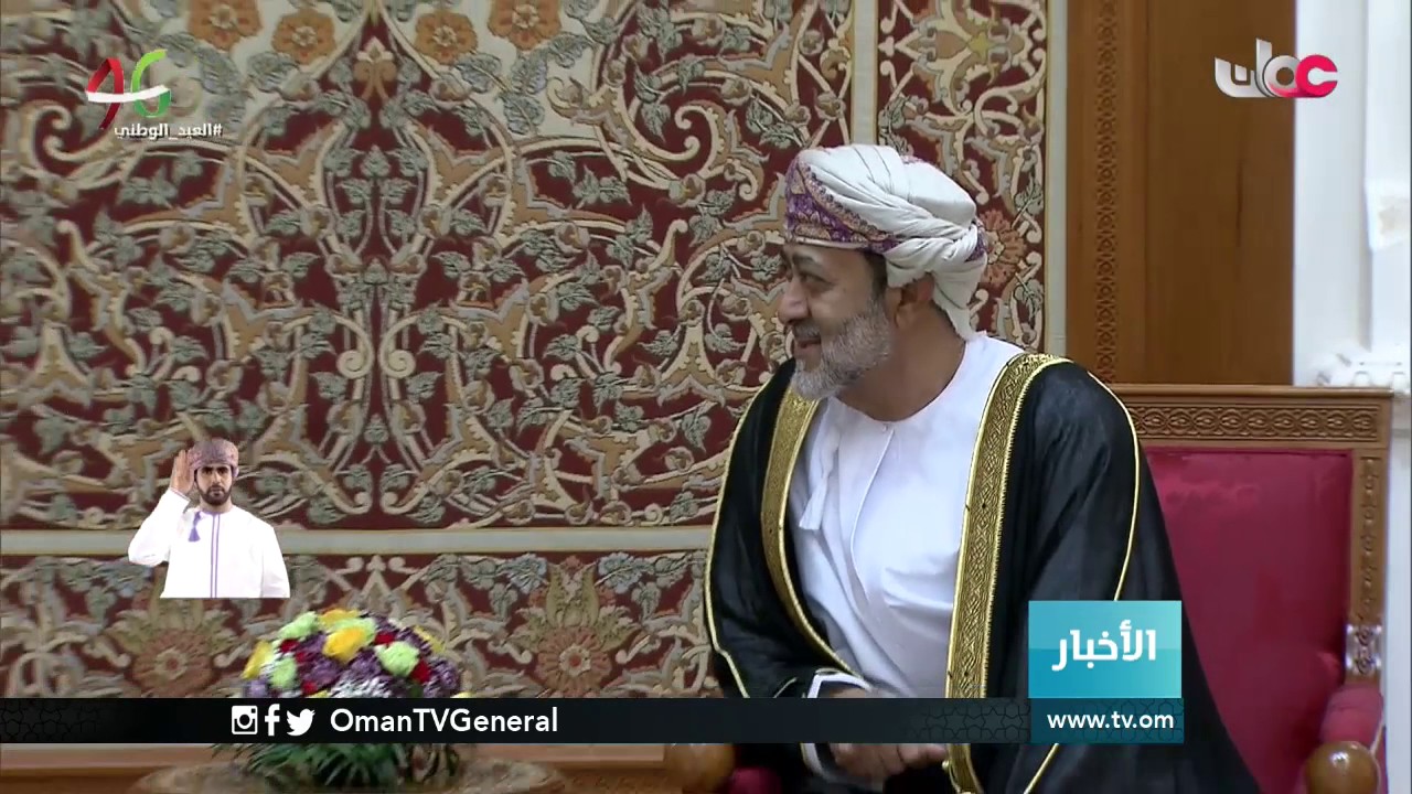 صاحب السمو الملكي الأمير تشارلز أمير ويلز يصل #السلطنة في زيارة تستغرق ثلاثة أيام