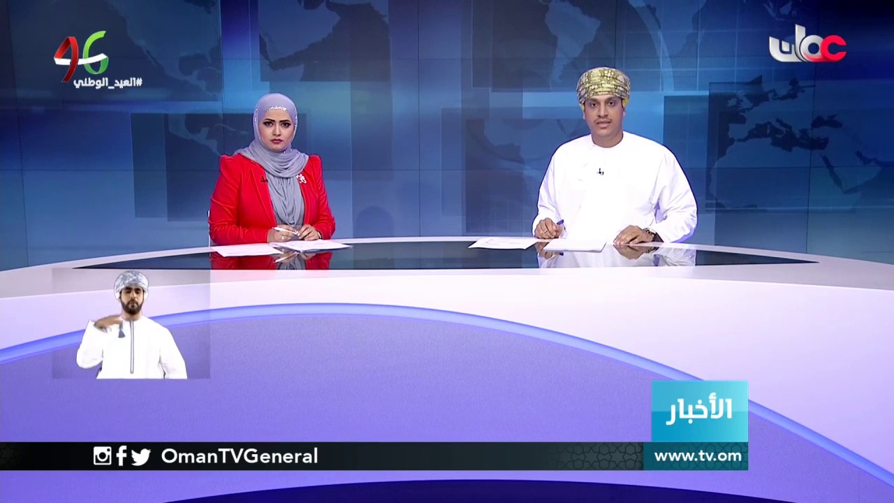 بناء على الأوامر السامية لجلالة السلطان المعظم السلطنة تستقبل دفعة جديدة من المصابين والجرحى اليمني