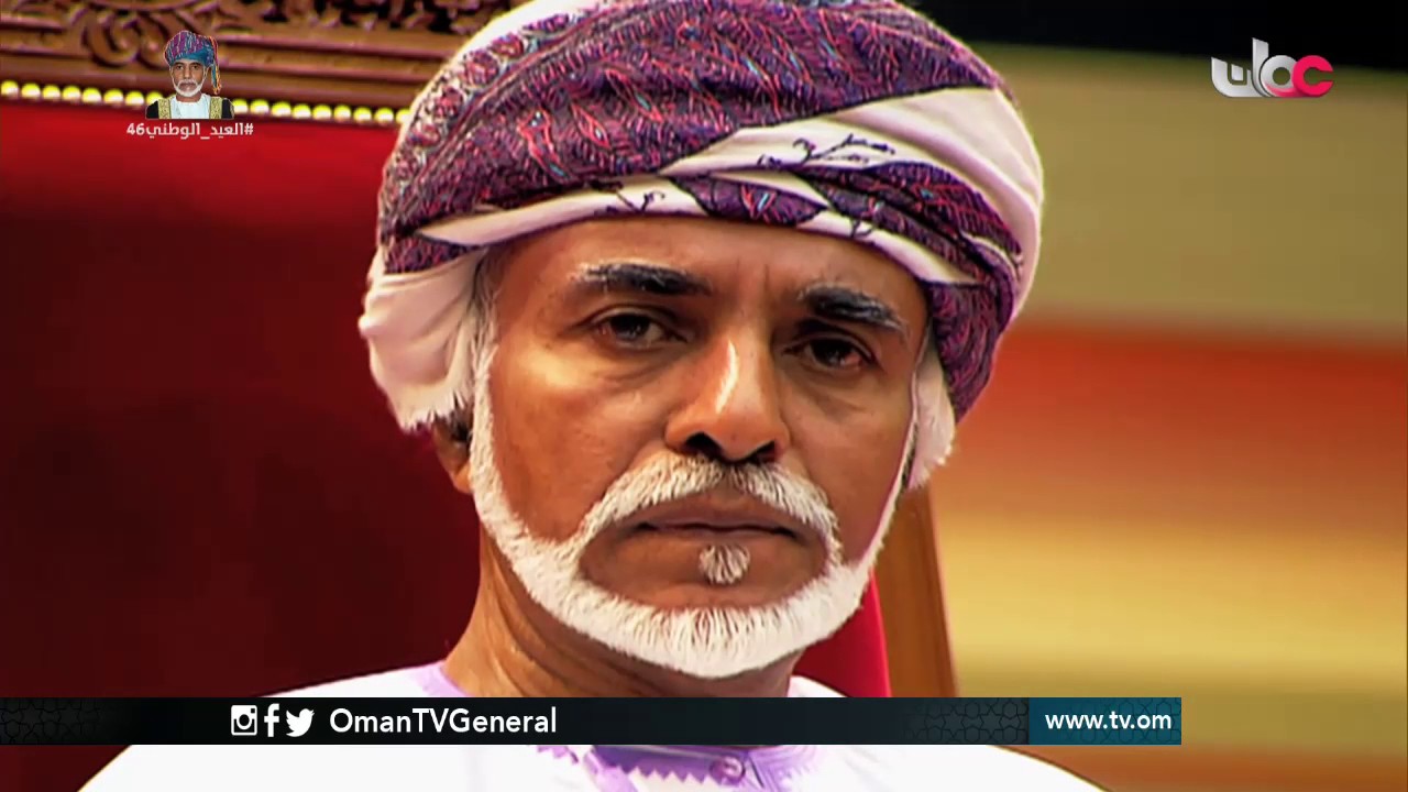 أفتخر اني عماني