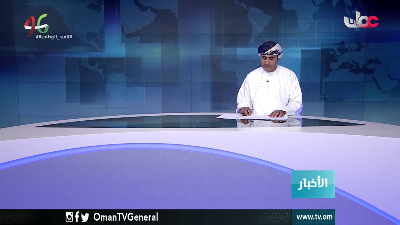 جلالة السلطان القائد الأعلى للقوات المسلحة يشمل برعايته السامية الكريمة الاستعراض العسكري